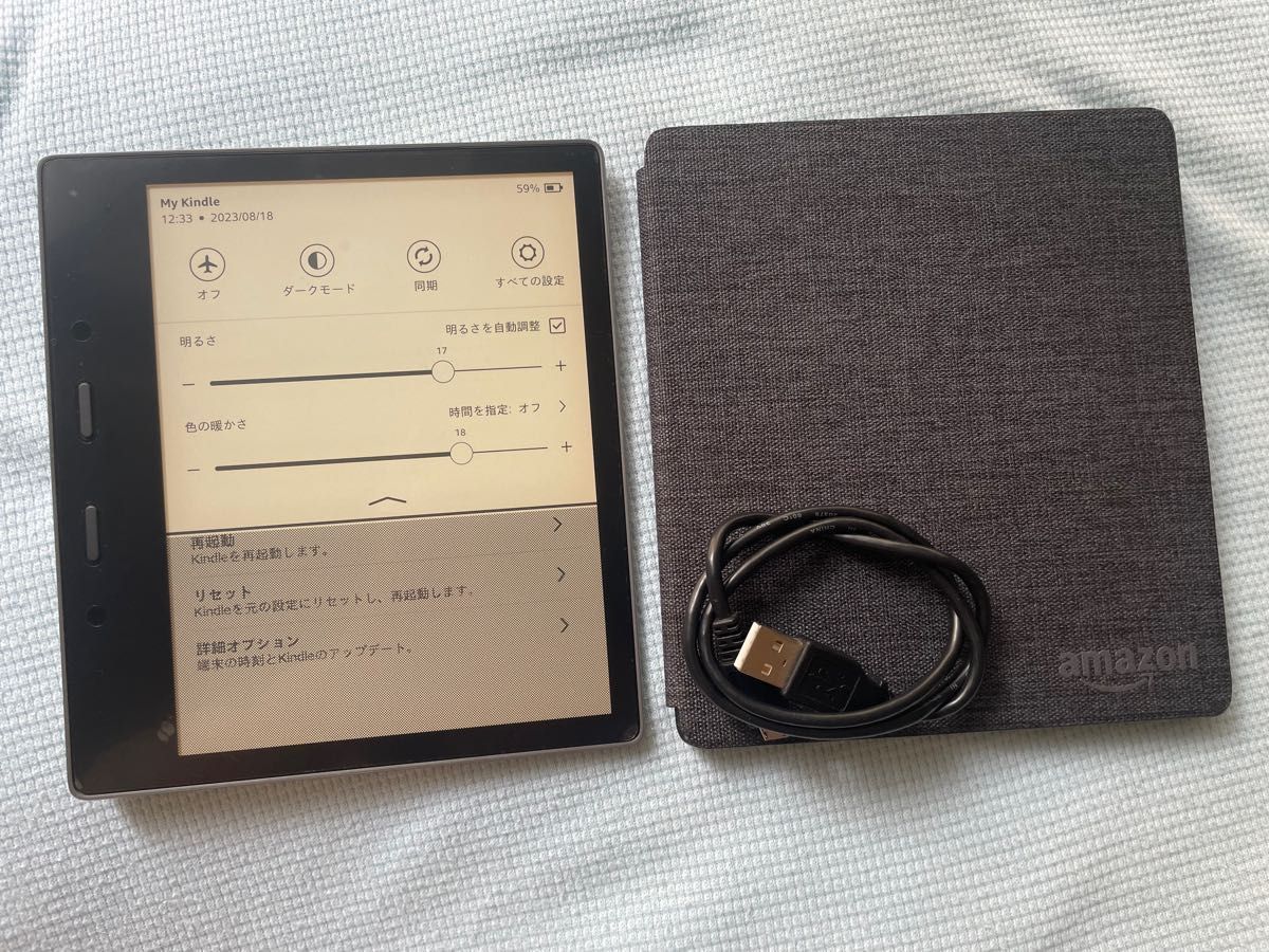 Amazon Kindle oasis 第10世代 32GB 広告なし-