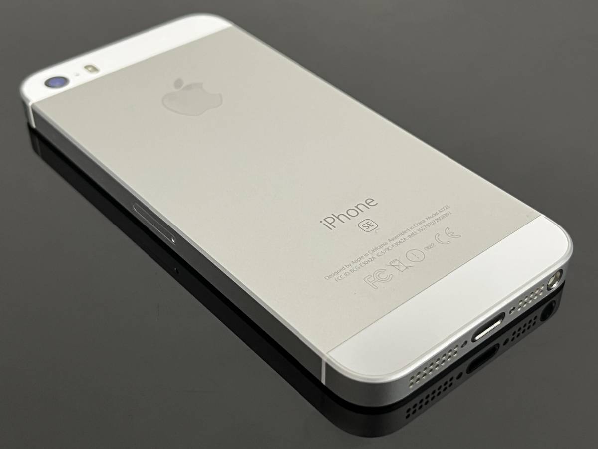送料無料 【美品】iPhone SE 64GB MLM72J/A シルバー SIMFREE 利用制限