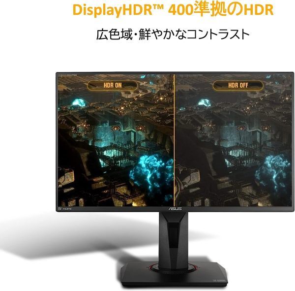 ASUS TUF Gaming VG259QM ゲーミングモニター 24.5インチ フルHD(1920x1080) 高速IPSパネル DisplayHDR 400_画像3