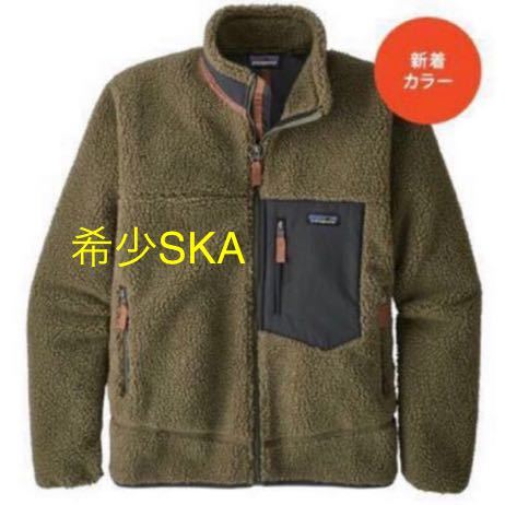 新品　 パタゴニア レトロX patagonia フリースジャケット　メンズ　XS SKA sage khaki カーキ