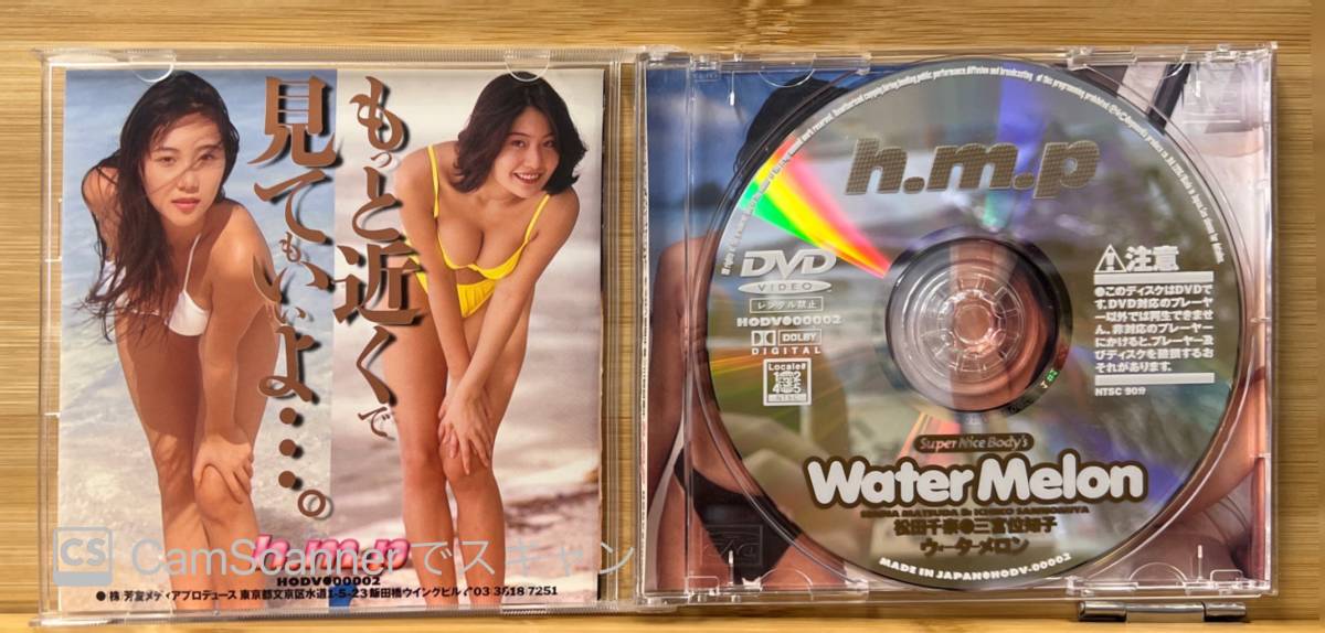 【309DVD】WaterMelonウォーターメロン 松田千奈 三宮位知子 h.m.p_画像2