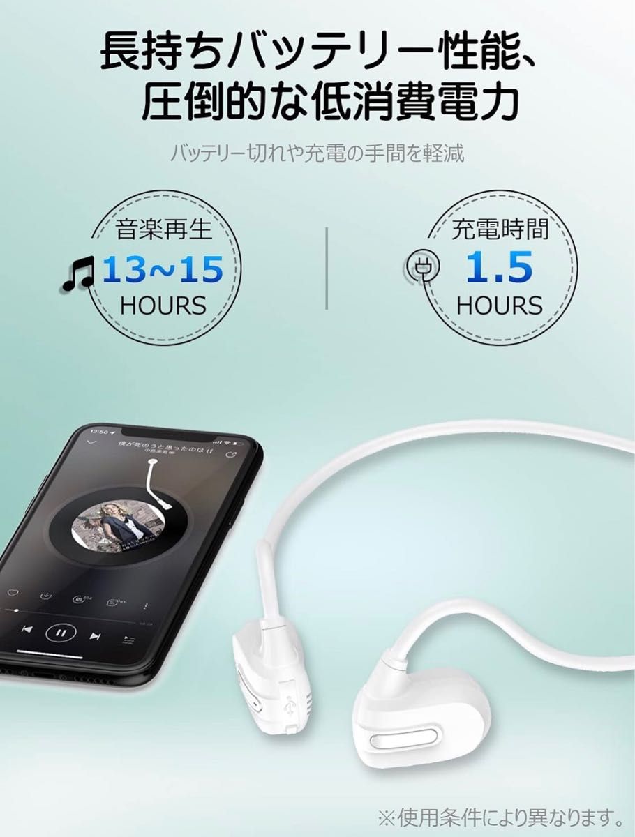 Bluetooth イヤホン 2023 空気伝導イヤホン 業界初超軽量設計13g bluetooth 耳を塞がない 非 骨伝導 