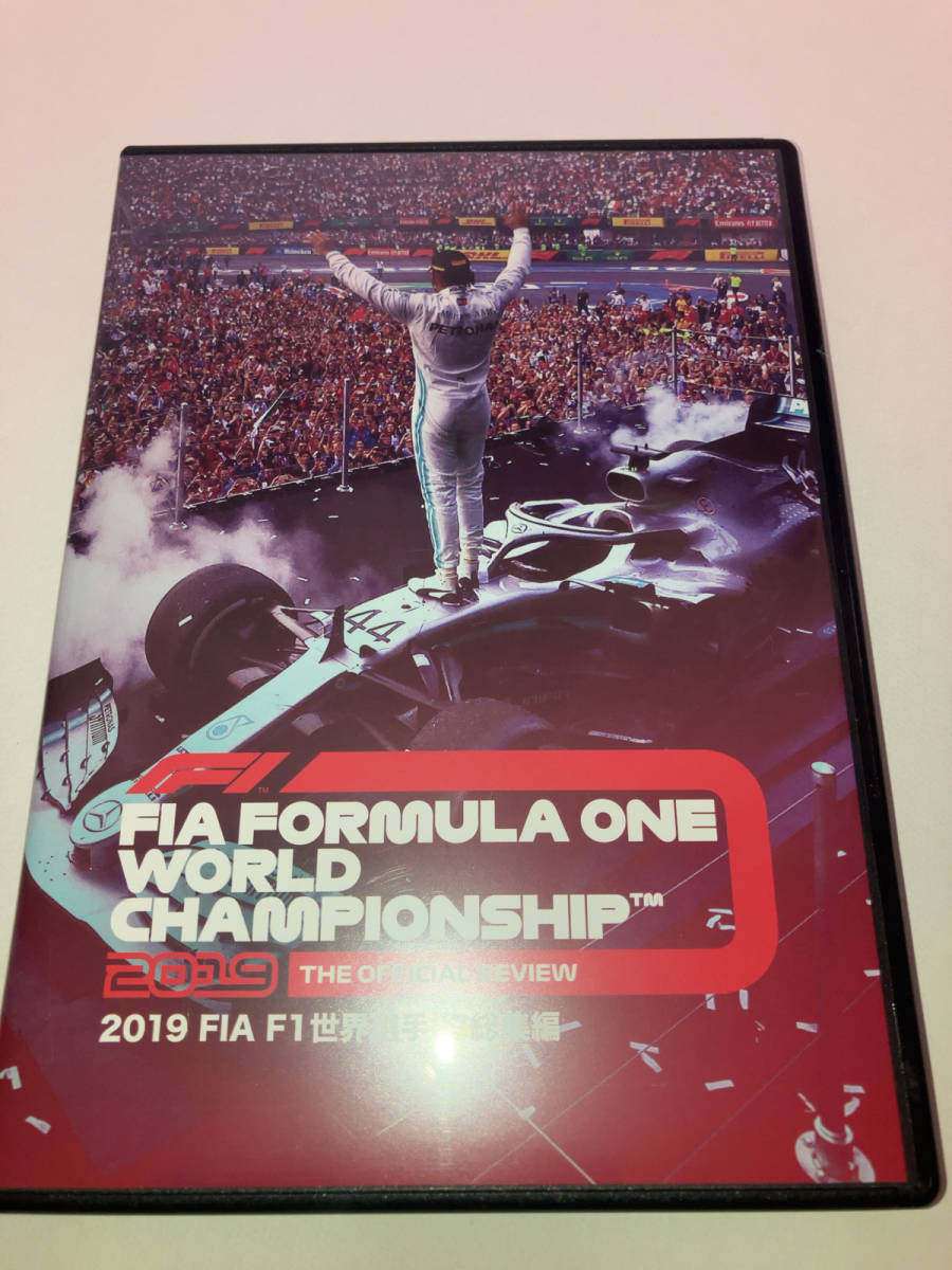 DVD 2019 FIA F1 世界選手権 総集編_画像1