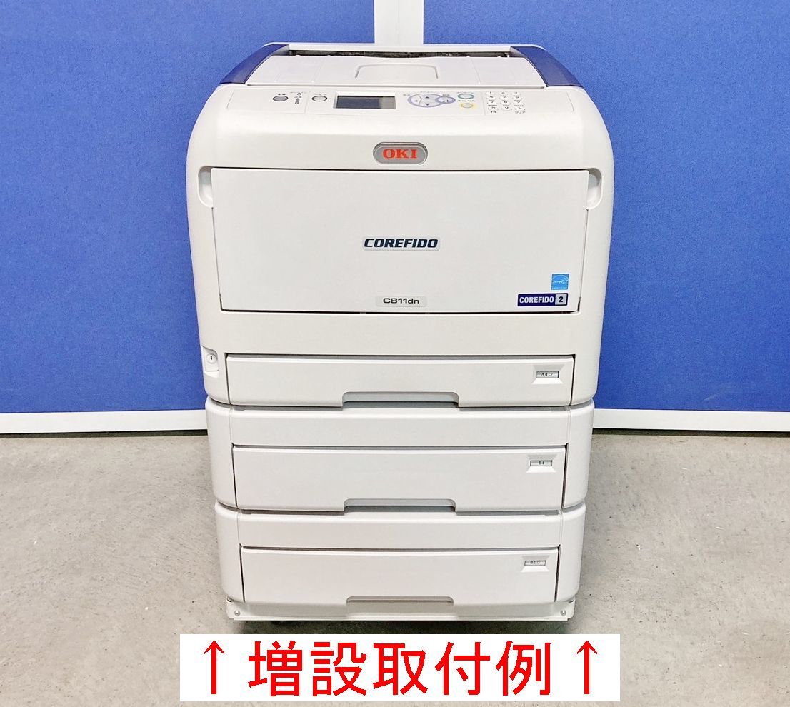 2022秋冬新作】 / OKI 550枚増設/給紙トレイユニット 【即決/良品】 沖
