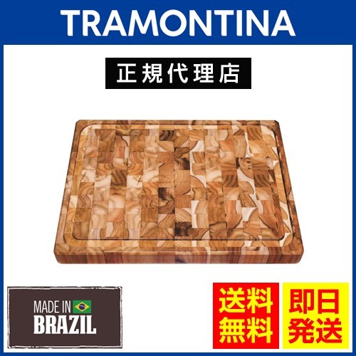 TRAMONTINA 特大 木製エンドグレインカッティングボード 50cm×38cm CHURRSCO トラモンティーナ_画像1