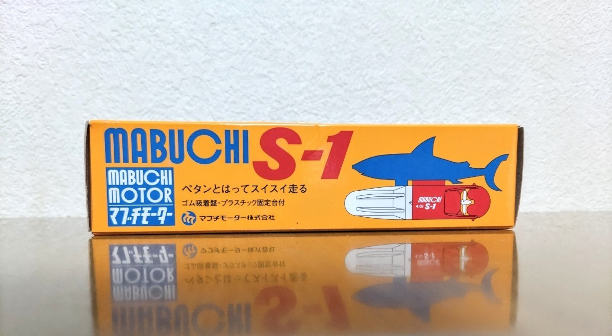 Yahoo!オークション - 水中モーター【マブチS-1】送料¥300〜 Yahoo!オークション - 水中モーター【マブチS-1】送料¥300〜