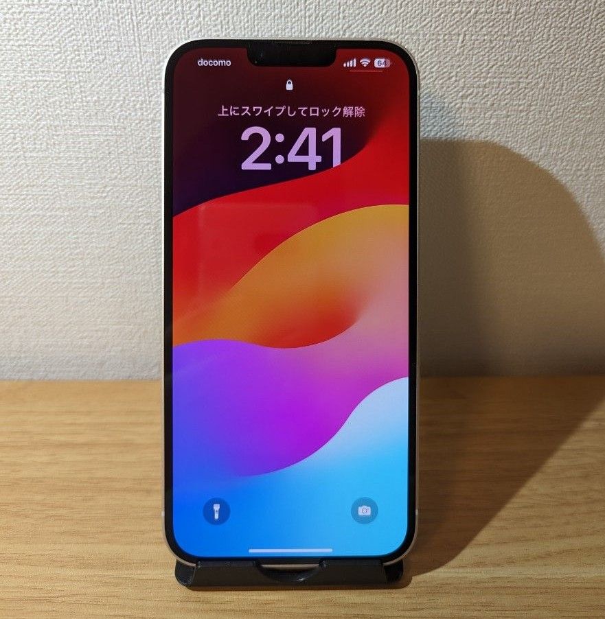 SIMフリー】iPhone14 Plus 128GB スターライト|Yahoo!フリマ SIMフリー】iPhone14 Plus 128GB スターライト|Yahoo!フリマ