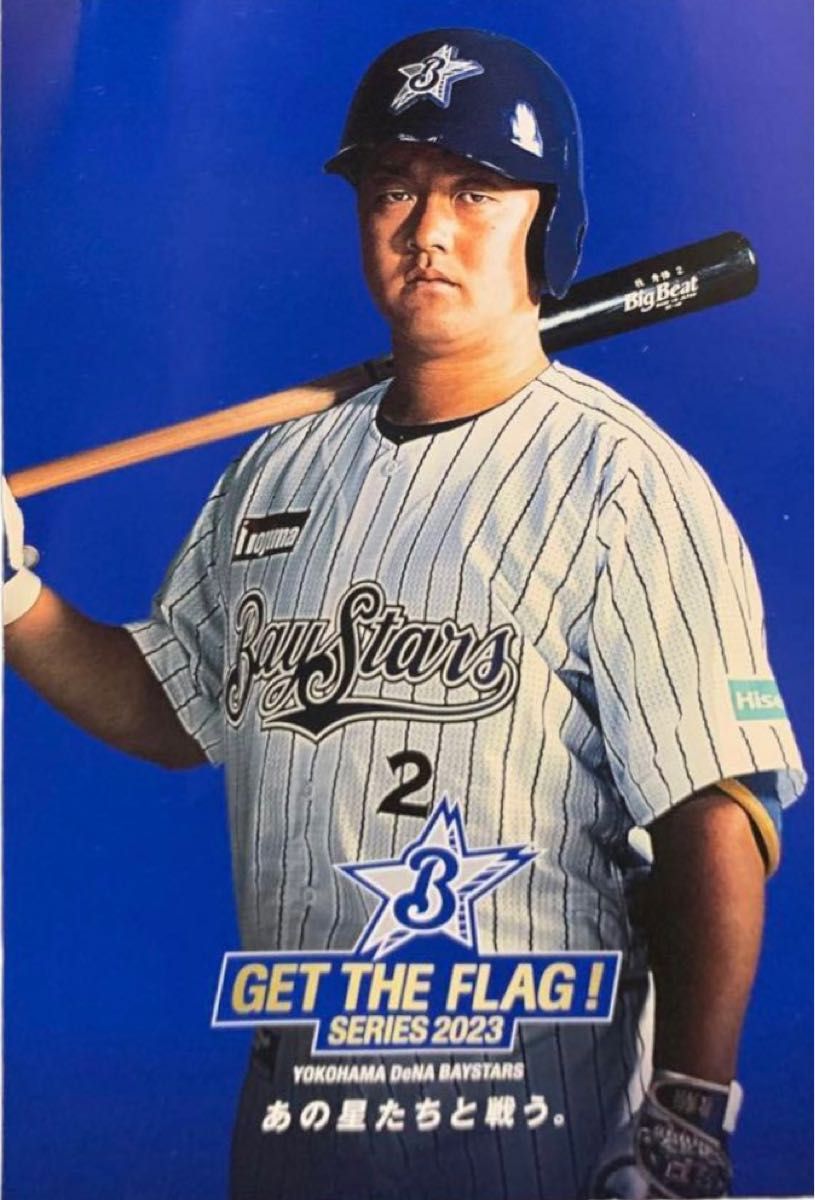 牧秀悟選手 横浜DeNAベイスターズ 復刻ユニフォーム Lサイズ 牧秀悟選手 横浜DeNAベイスターズ 復刻ユニフォーム Lサイズ