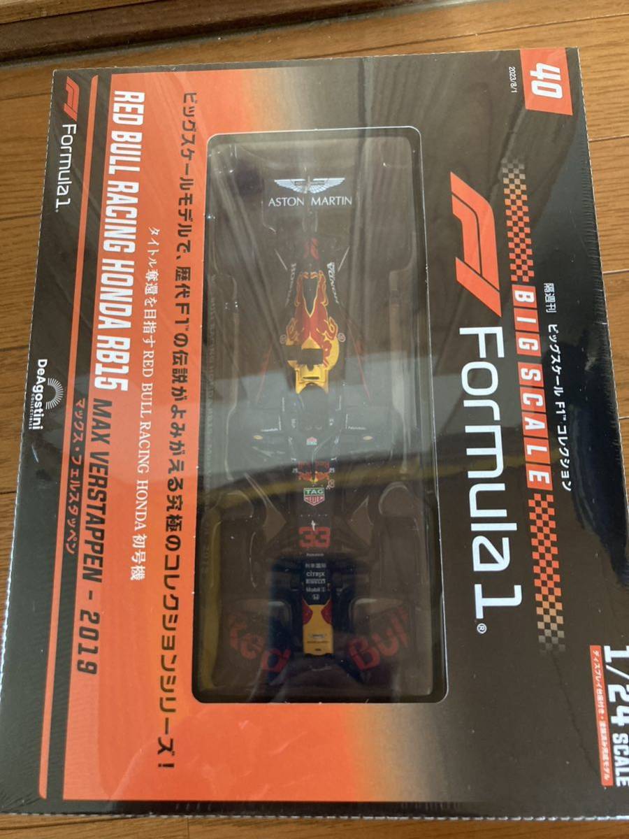 超爆安 ビッグスケールF1コレクション Honda BULL RED 1/24 フェルスタッペン デアゴスティーニ DeAGOSTINI レッドブル ホンダ RB15 レーシングカー 超爆安 ビッグスケールF1コレクション Honda BULL RED 1/24 フェルスタッペン デアゴスティーニ DeAGOSTINI レッドブル ホンダ RB15 レーシングカー