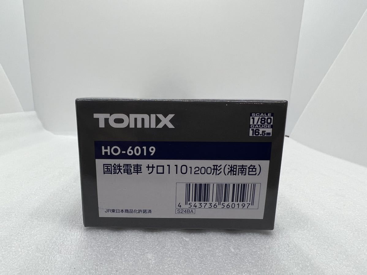 TOMIX HO-6019 国鉄電車 サロ110 1200形（湘南色）