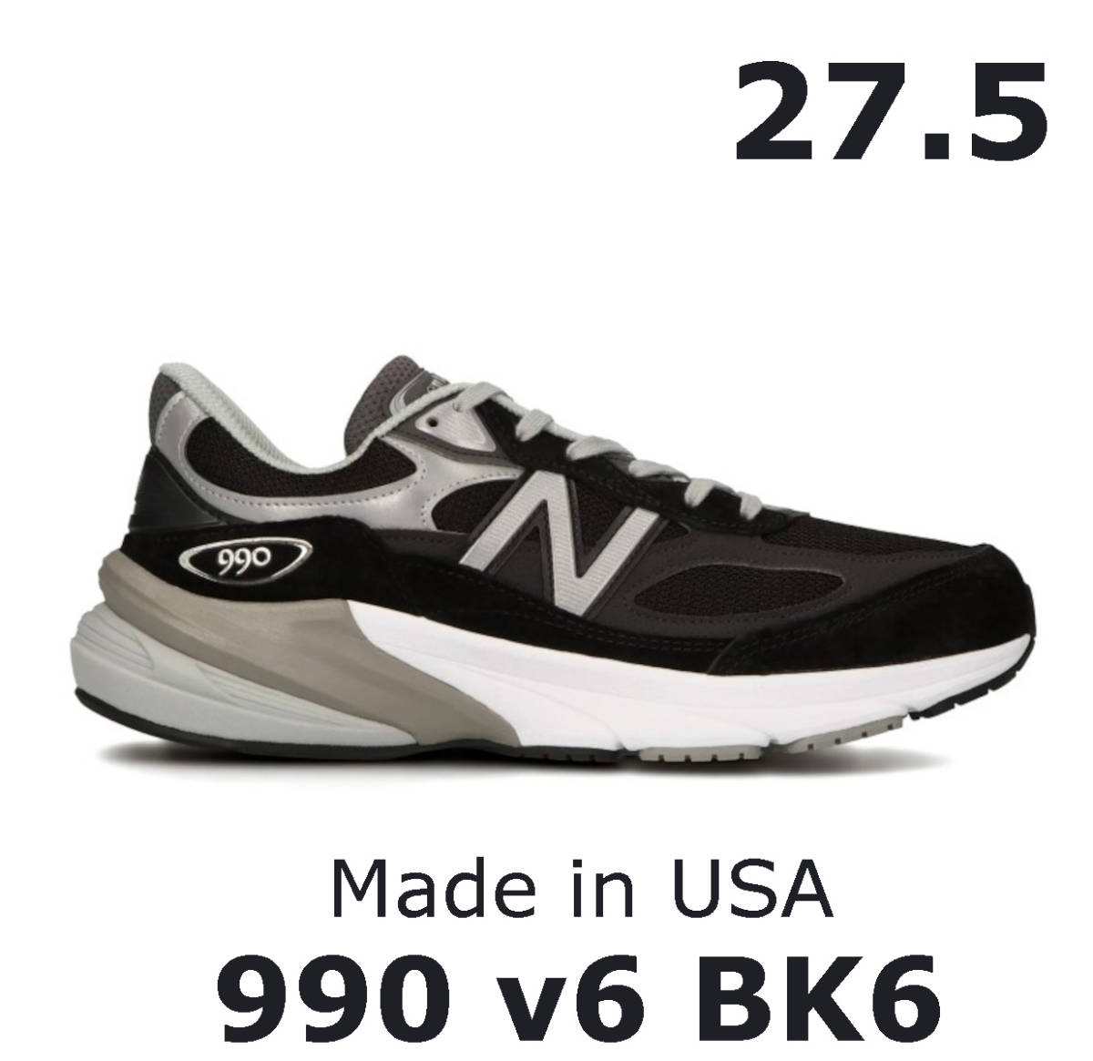 27.5 USA製New Balance M990 V6 BK6 スニーカーニューバランス－日本