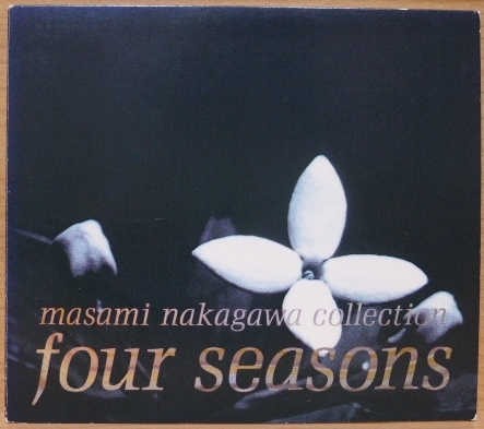 ☆ 紙デジパック仕様 フルート 和ジャズ 中川昌三『 four seasons 』1988 デジタルレコーディング 佐藤允彦 ☆ 管理№920_画像1