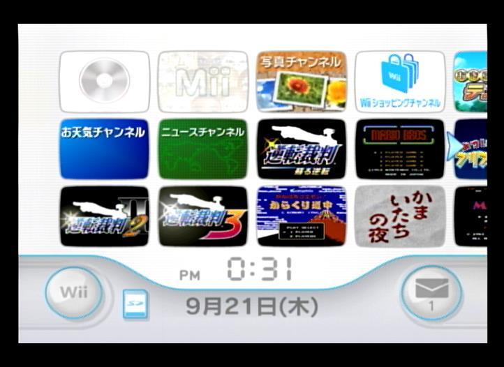 高い品質 Wii本体のみ 内蔵ソフト28本入/逆転裁判123/スーマリ123&W神宮寺三郎/かまいたちの夜/FF3/密室からの脱出/おきらくテニスWii/リカちゃん/他 Wii本体 高い品質 Wii本体のみ 内蔵ソフト28本入/逆転裁判123/スーマリ123&W神宮寺三郎/かまいたちの夜/FF3/密室からの脱出/おきらくテニスWii/リカちゃん/他 Wii本体