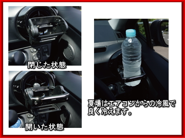 新品未使用 トヨタ アクア NHP10 ドリンクホルダー ダンパー内臓 AQUA ペットボトル置き _画像2