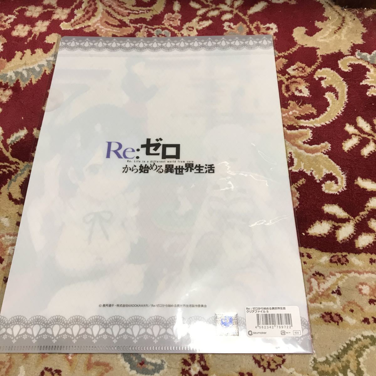 Re: Zero from beginning . unusual world life clear file C