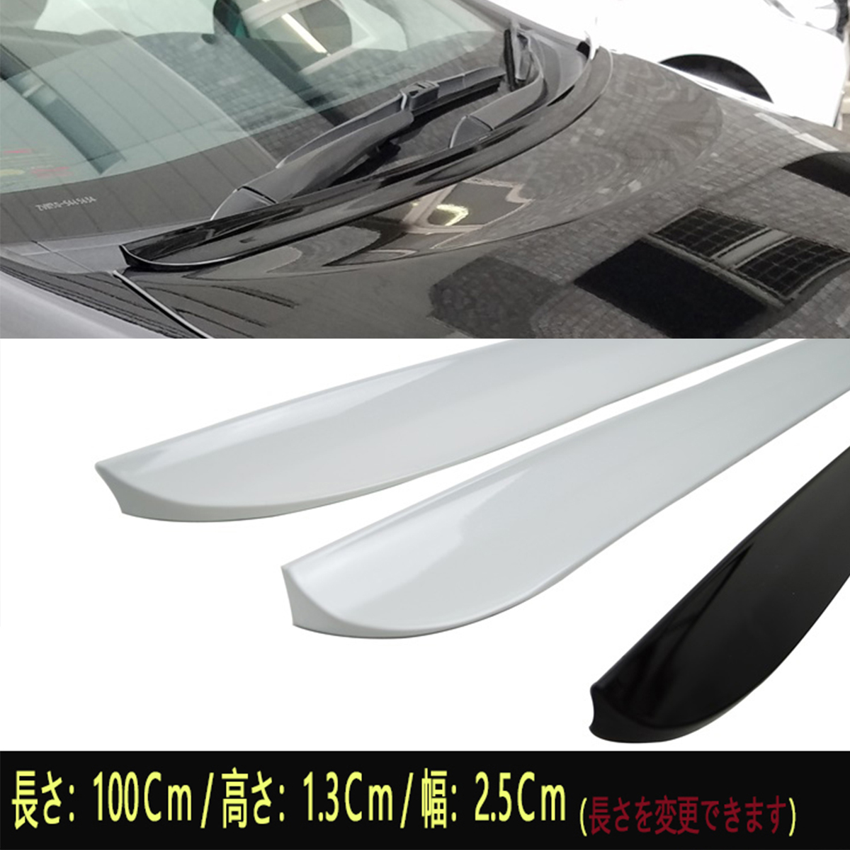 ホンダ ドマーニ 2代目 MB3/4/5 純正色塗装済 ボンネットスポイラー 100cm 汎用 PVC PUF 最高級塗料_画像1