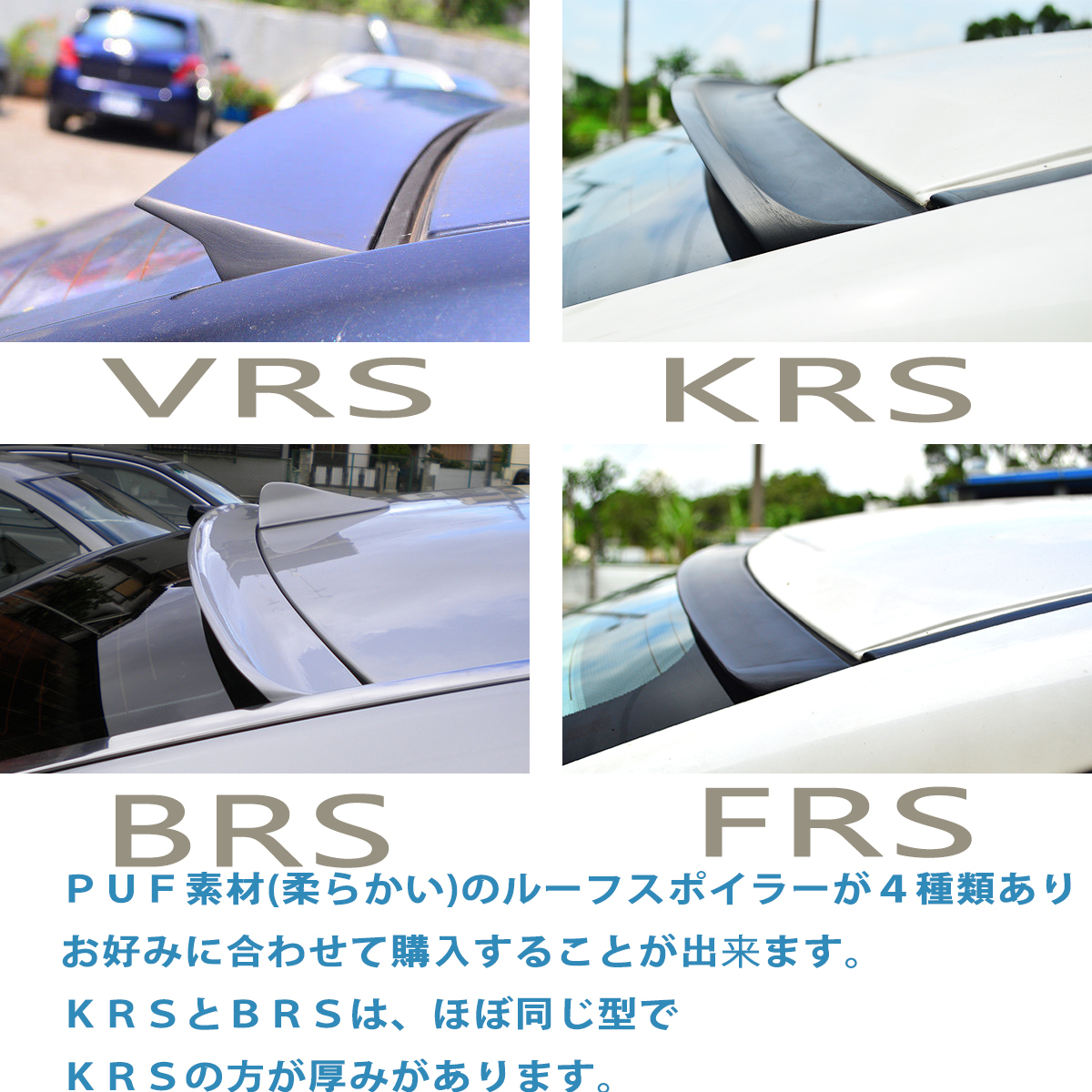 VRS ルーフスポイラー 素地 For アキュラ TSX 2代目 CU2/4型 セダン ( 2009-2014 ) 艶消し黒 マットブラック 汎用 PVC PUF 塗装対応_画像5
