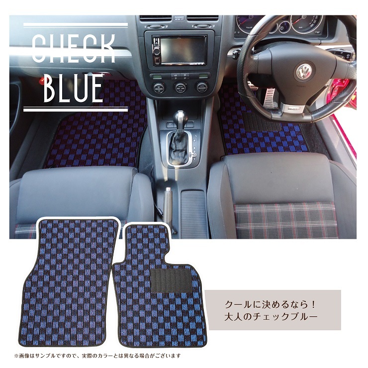 Mercedes-Benz CLクラス フロアマット 2枚組 W216 右,左ハンドル 2006.11- メルセデス ベンツ CLclass チェック NEWING　新品　内装_画像6