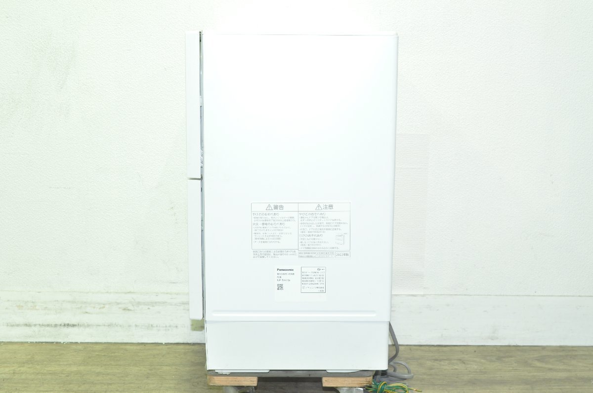 美品】埼玉発 Panasonic 電気食器洗い乾燥機 NP-TA4-W 2022年製 MM SK