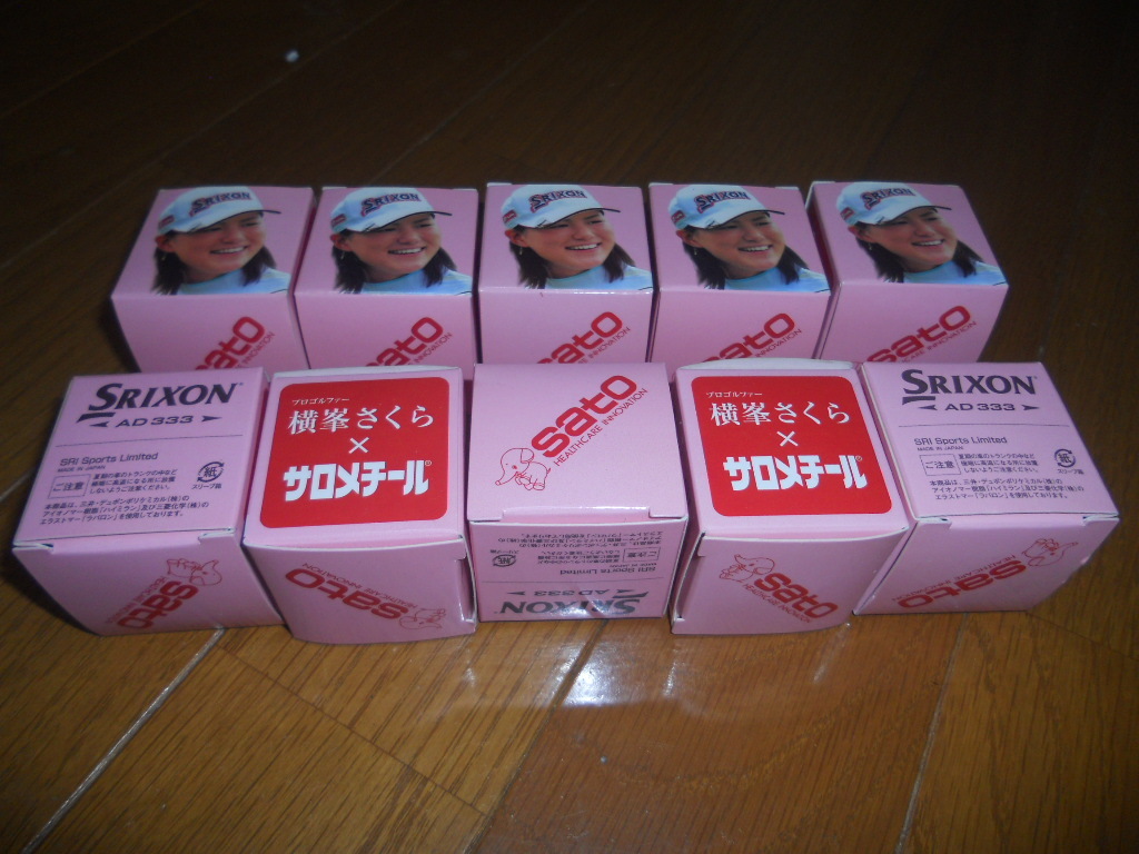 * width . Sakura Pro saromechi-ru golf ball 10 piece Sato Pharmaceutical SRIXON AD333 Srixon *