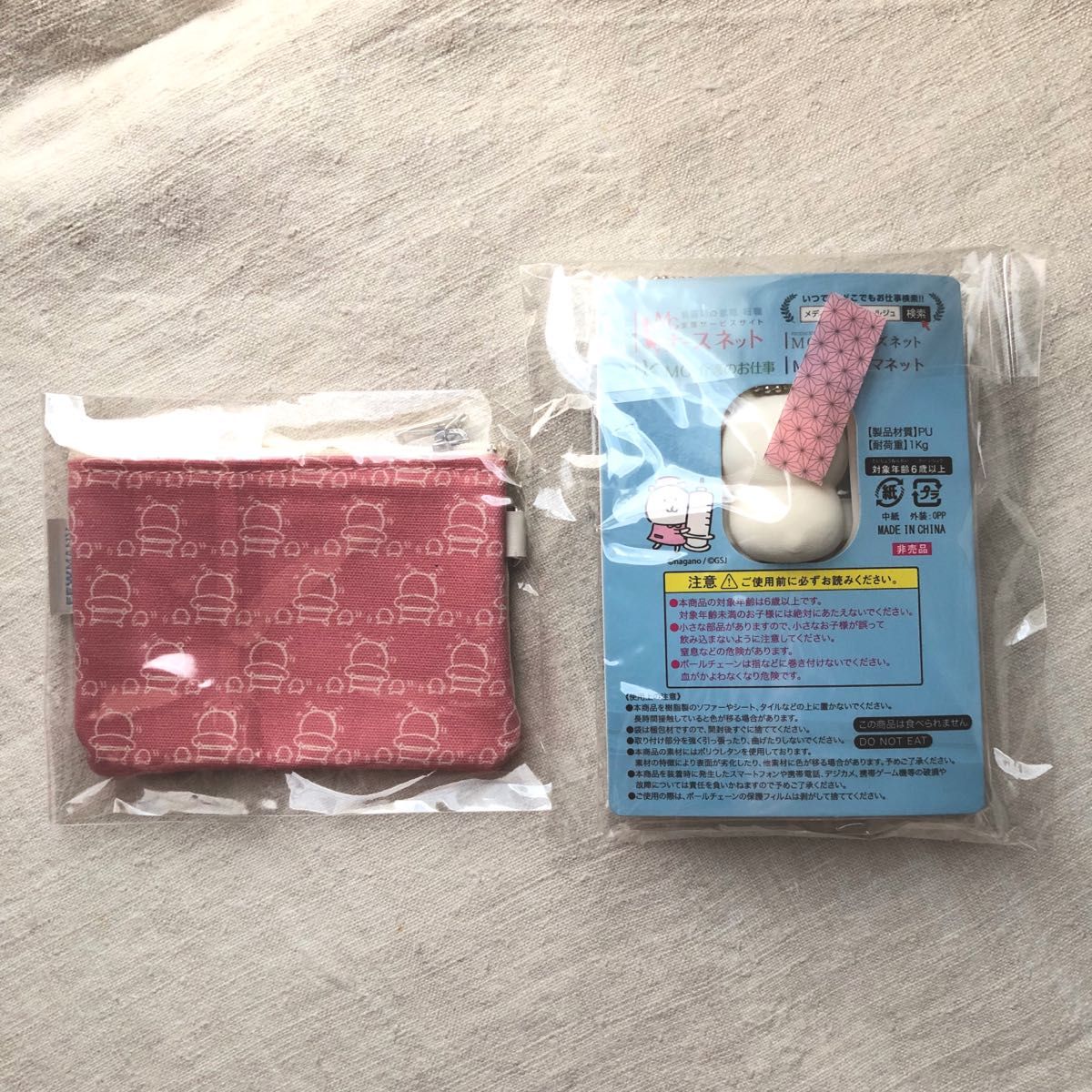 自分ツッコミくま ナガノのくま コインケース ボールチェーン 自分ツッコミくま ナガノのくま コインケース ボールチェーン
