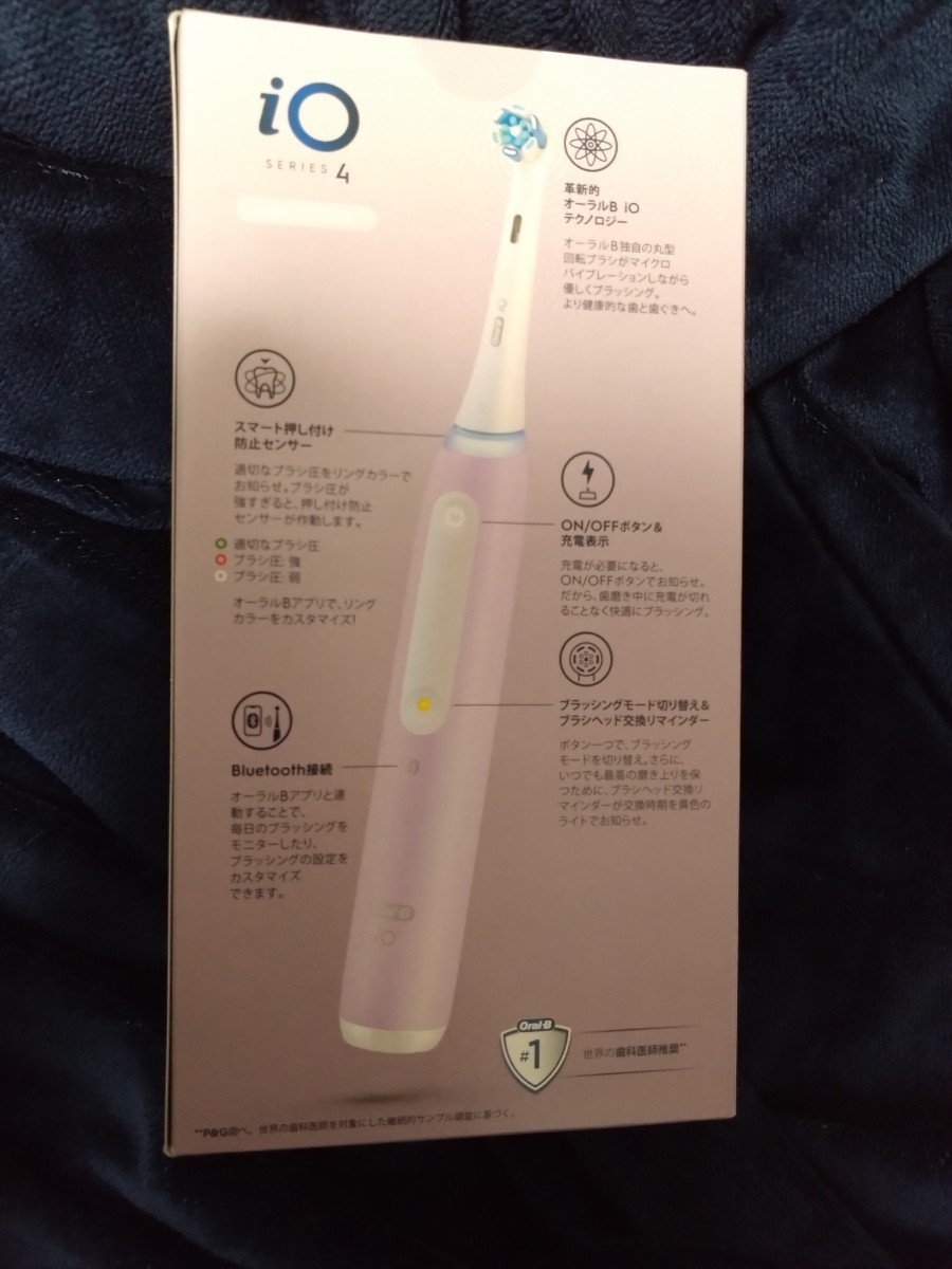 正規販売店】 未開封 ブラウン BRAUN オーラルB OralB 電動歯ブラシiO4