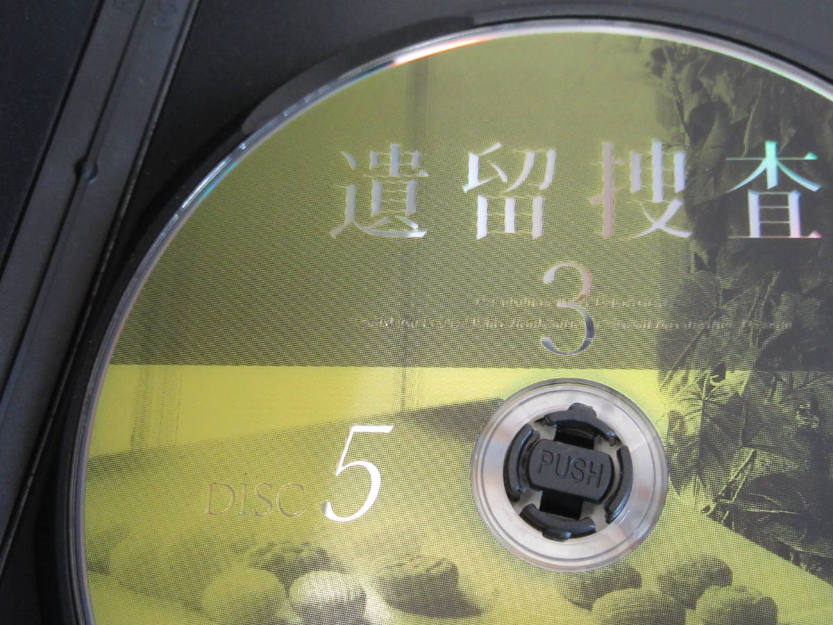 レンタル専用DVD★[遺留捜査3/DISC-5]上川隆也/斉藤由貴_画像4