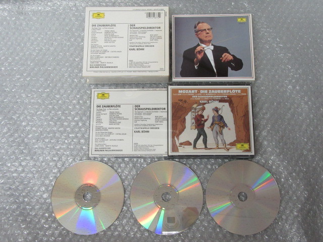 CD/3枚組/Mozart モーツァルト/Die Zauberflote 魔笛/Made in West Germany/1964_画像2