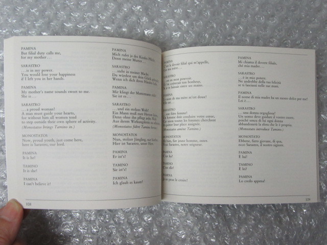 CD/3枚組/Mozart モーツァルト/Die Zauberflote 魔笛/Made in West Germany/1964_画像6