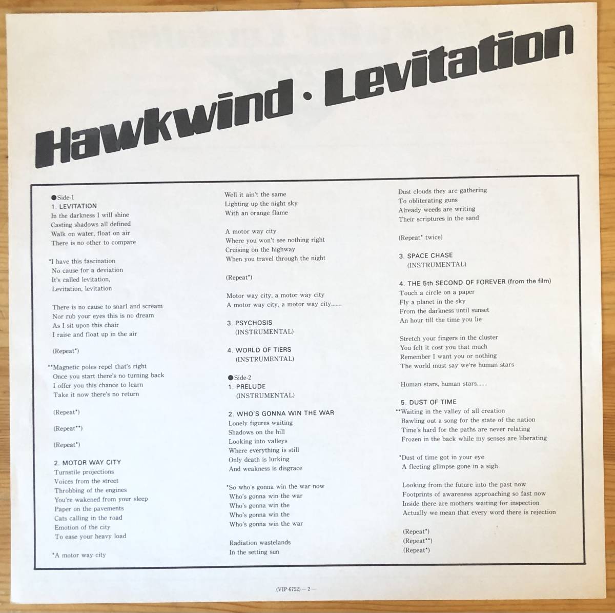 美盤 見本盤 HAWKWIND / Levitation 宇宙遊泳 LP レコードの画像3