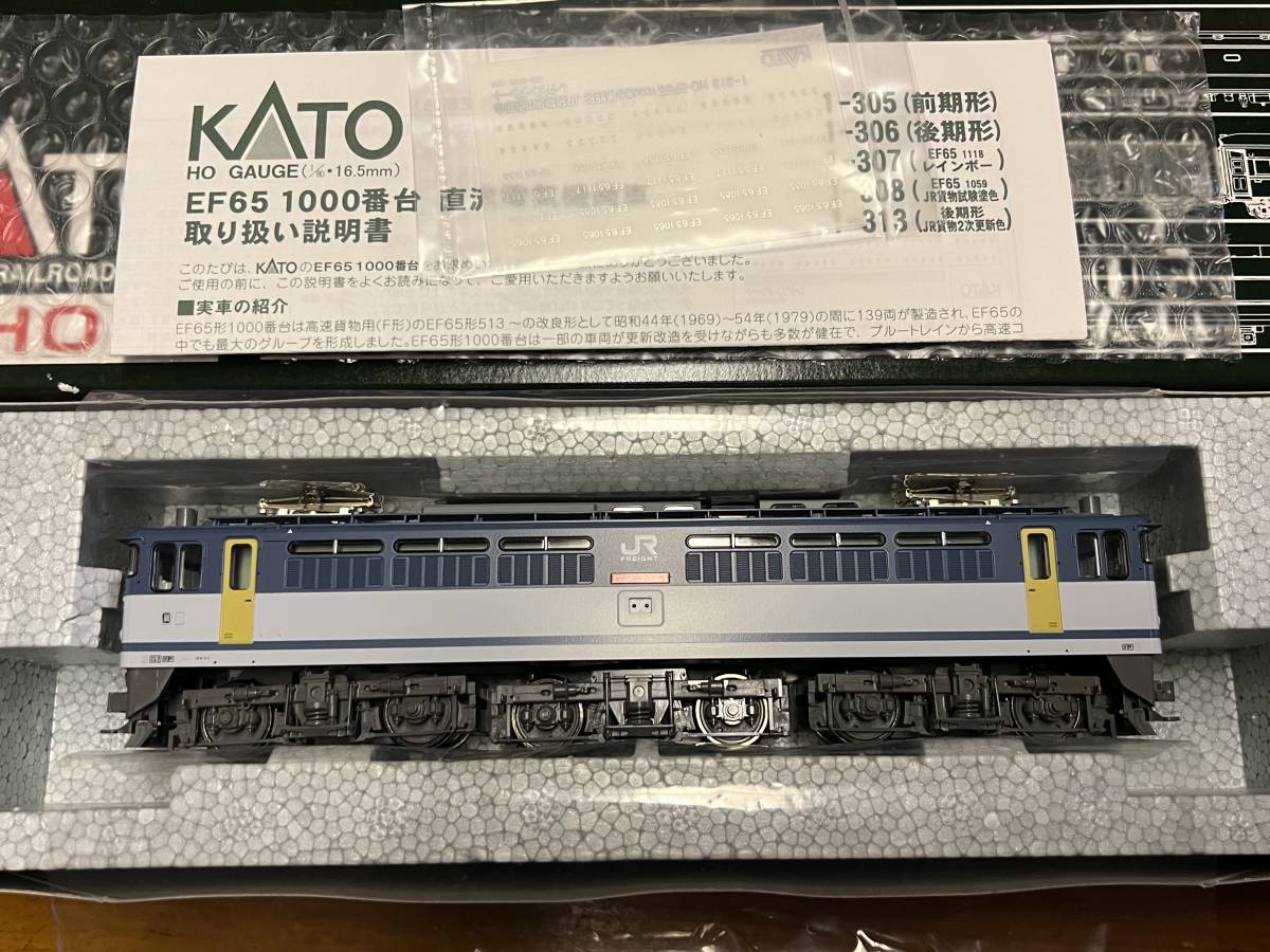 KATO EF65-1000番台後期形(JR貨物2次更新色)-機關車–日本Yahoo KATO EF65-1000番台後期形(JR貨物2次更新色)-機關車–日本Yahoo