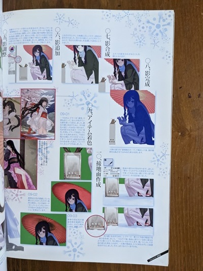 item_image_9