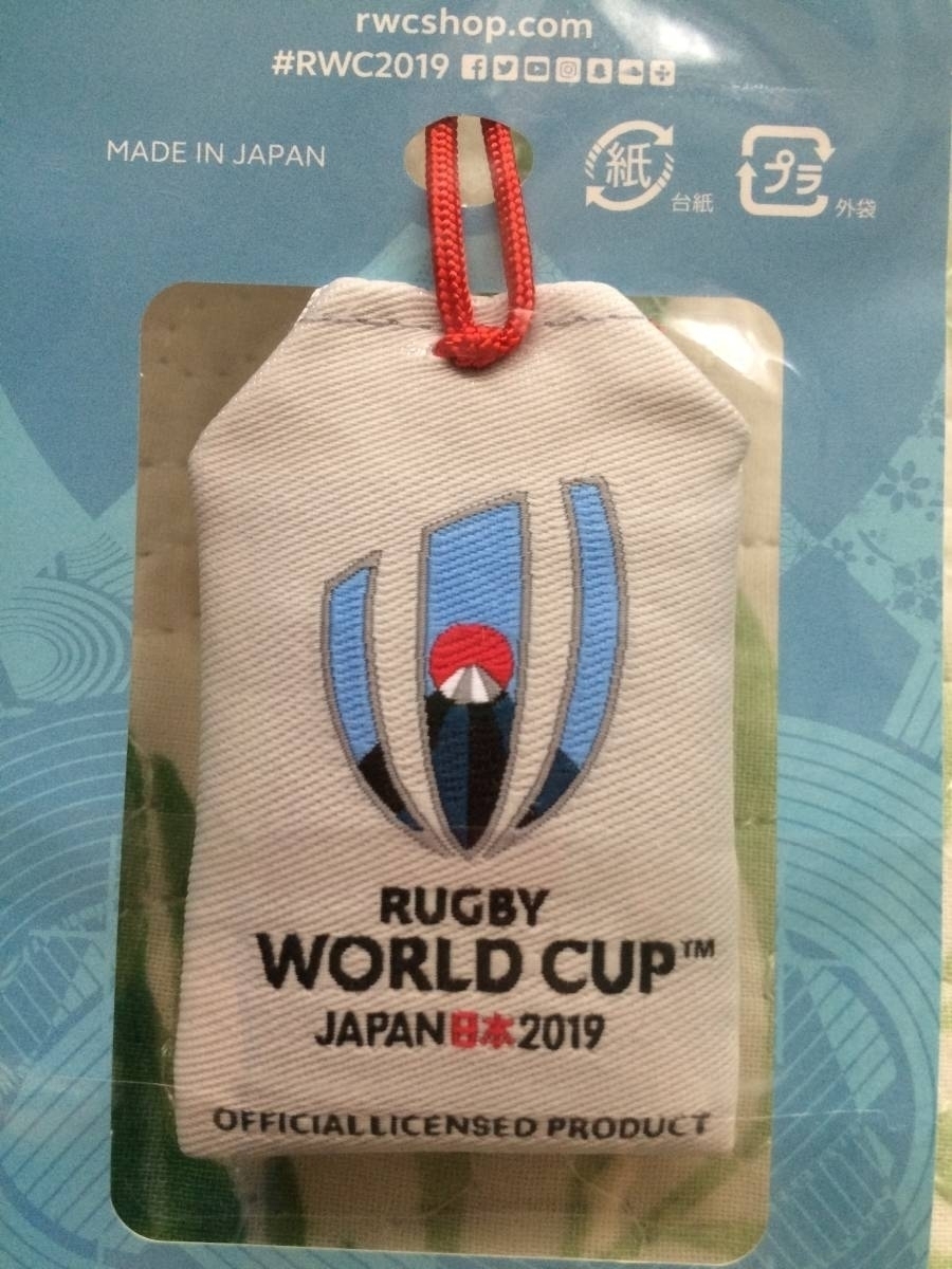  remainder a little RWC2019 rugby World Cup JAPAN Japan official goods range - Echizen woven amulet . protection Lucky charm strap Ren G