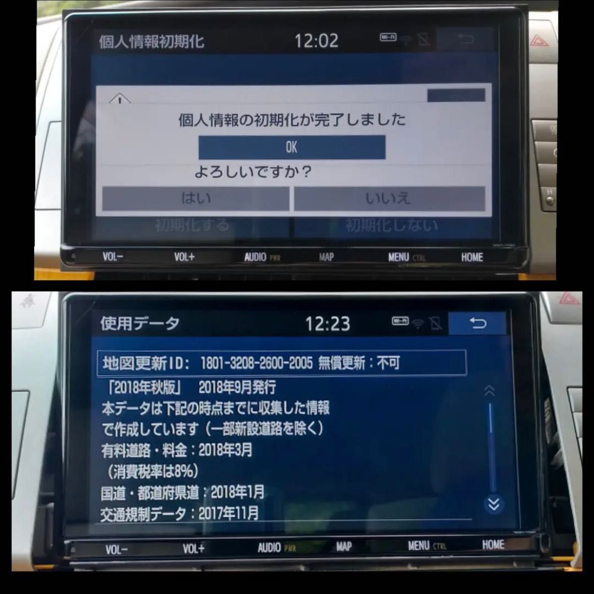 トヨタ 純正 SD ナビ NSZT-Y68T フルセグ Bluetooth DVD トヨタ トヨタ 純正 SD ナビ NSZT-Y68T フルセグ Bluetooth DVD トヨタ