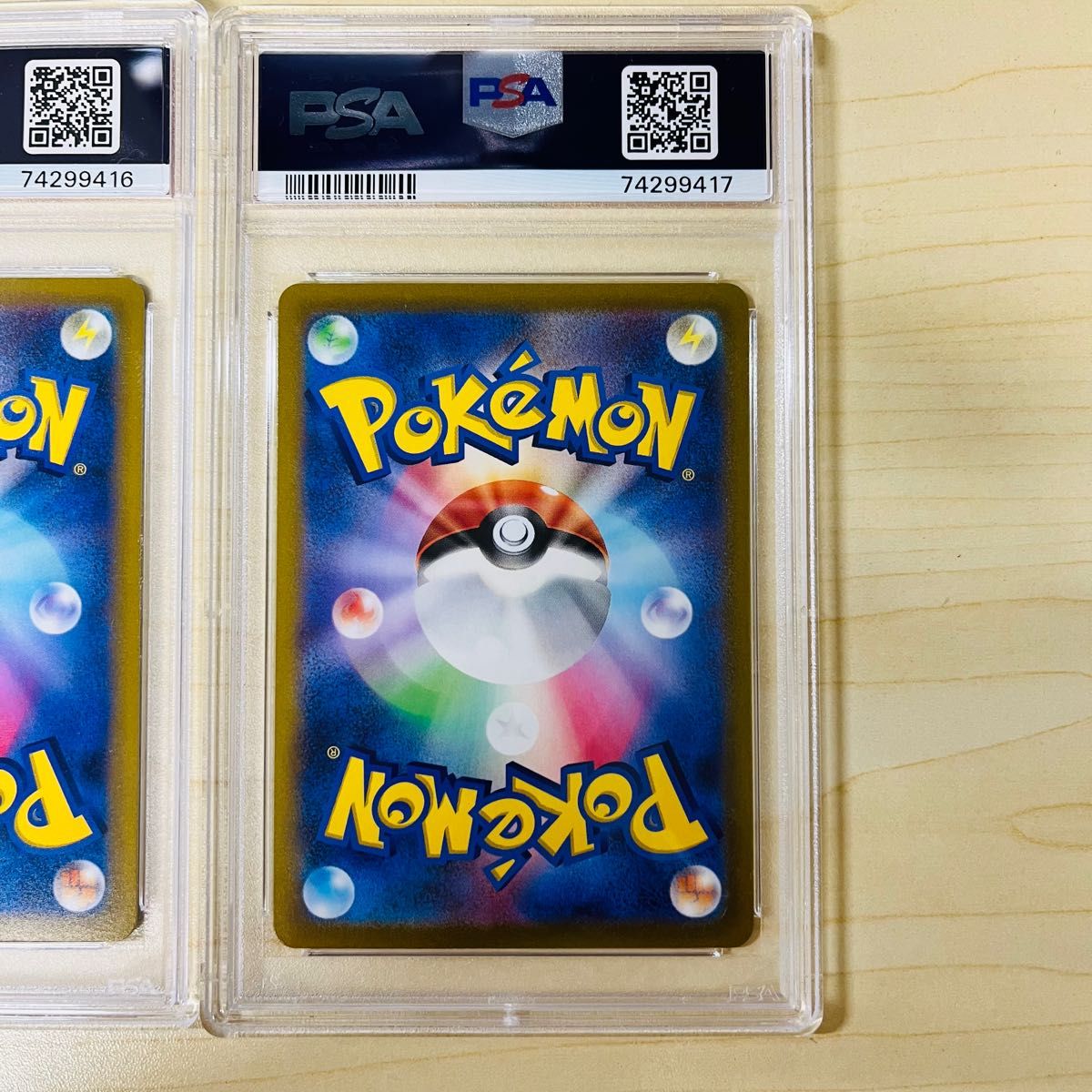 PSA10 3連番 ポケモンカード チルタリス テールナー CHR 3枚セット PSA正規鑑定品