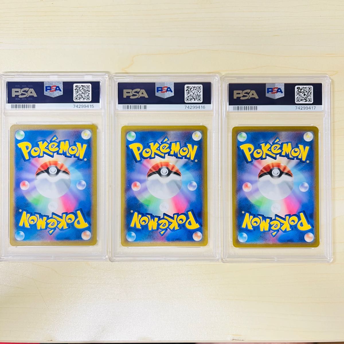 PSA10 3連番 ポケモンカード チルタリス テールナー CHR 3枚セット PSA正規鑑定品