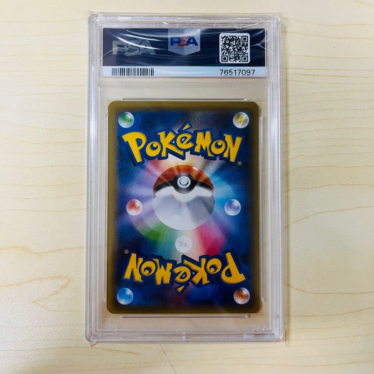 PSA10 世界200枚 サトシゲッコウガ EX プロモ 完美品級 PSA正規 PSA10 世界200枚 サトシゲッコウガ EX プロモ 完美品級 PSA正規