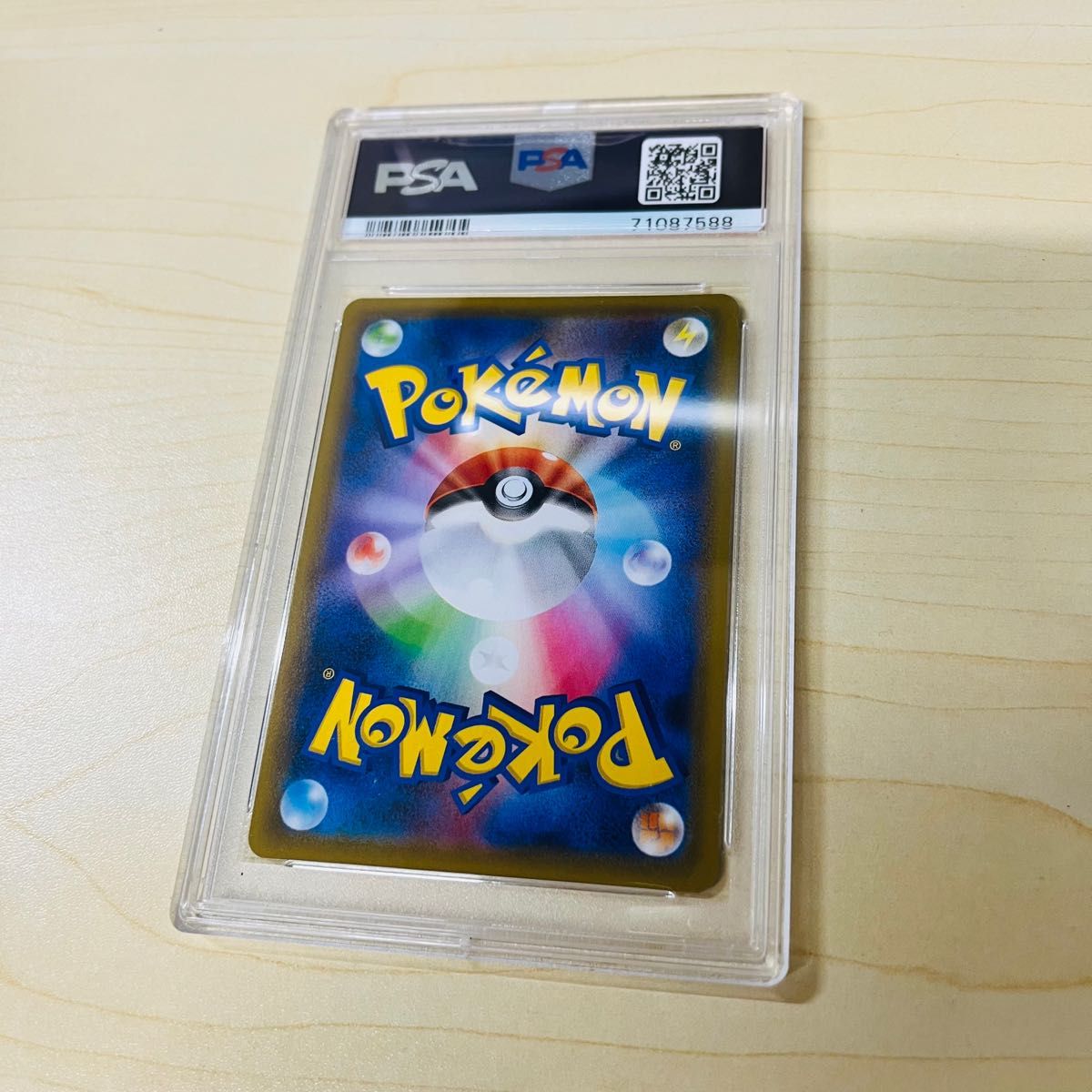 PSA10 ポケモンカード ヒガナの決意 SR 白カケ無し PSA正規鑑定 PSA10 ポケモンカード ヒガナの決意 SR 白カケ無し PSA正規鑑定