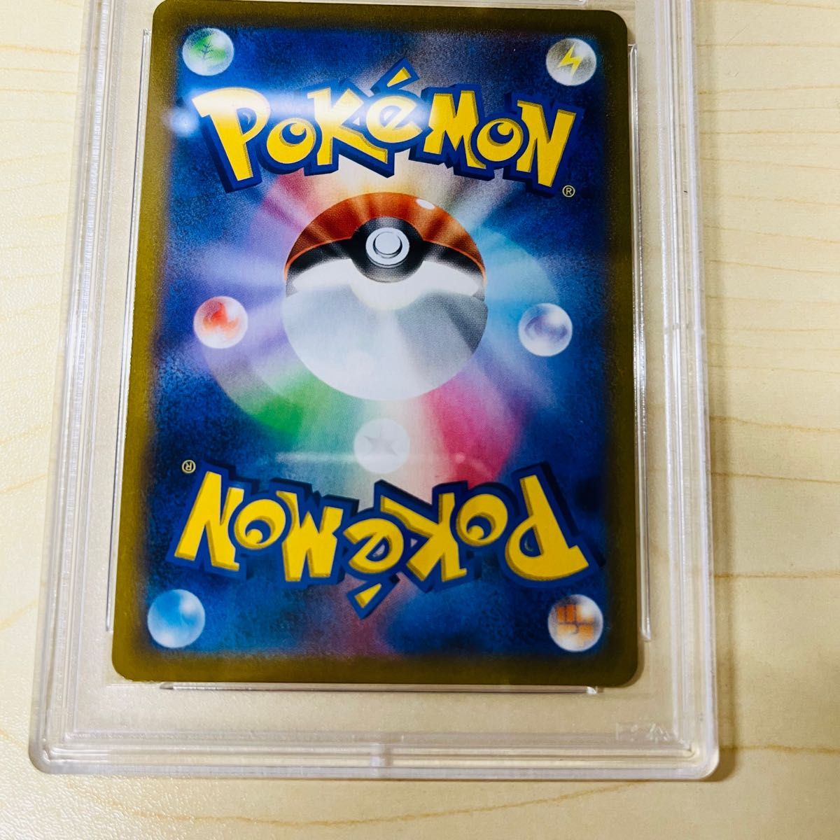 PSA10 ポケモンカード ガラルの仲間たち SR PSA正規鑑定品 vmax