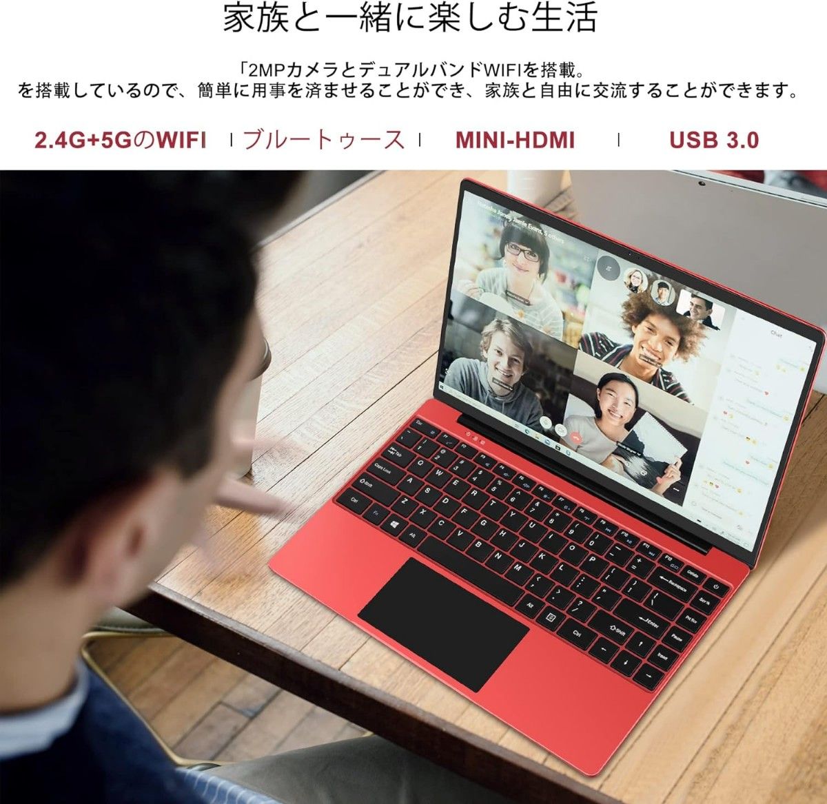 新品 1点限り ノートパソコン 薄型PC 14インチ Windows10搭載 リモート