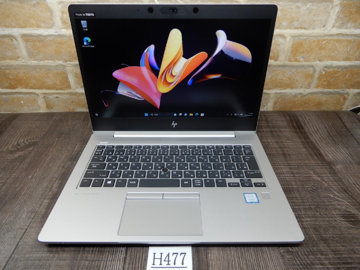 Ｈ477☆程度良☆Windows11☆高速 512GB SSD＆無線LAN搭載★第8世代Core i7★メモリ16GB★HP★フルHD13ｗ液晶ノート★Elite Book 830G5_画像1