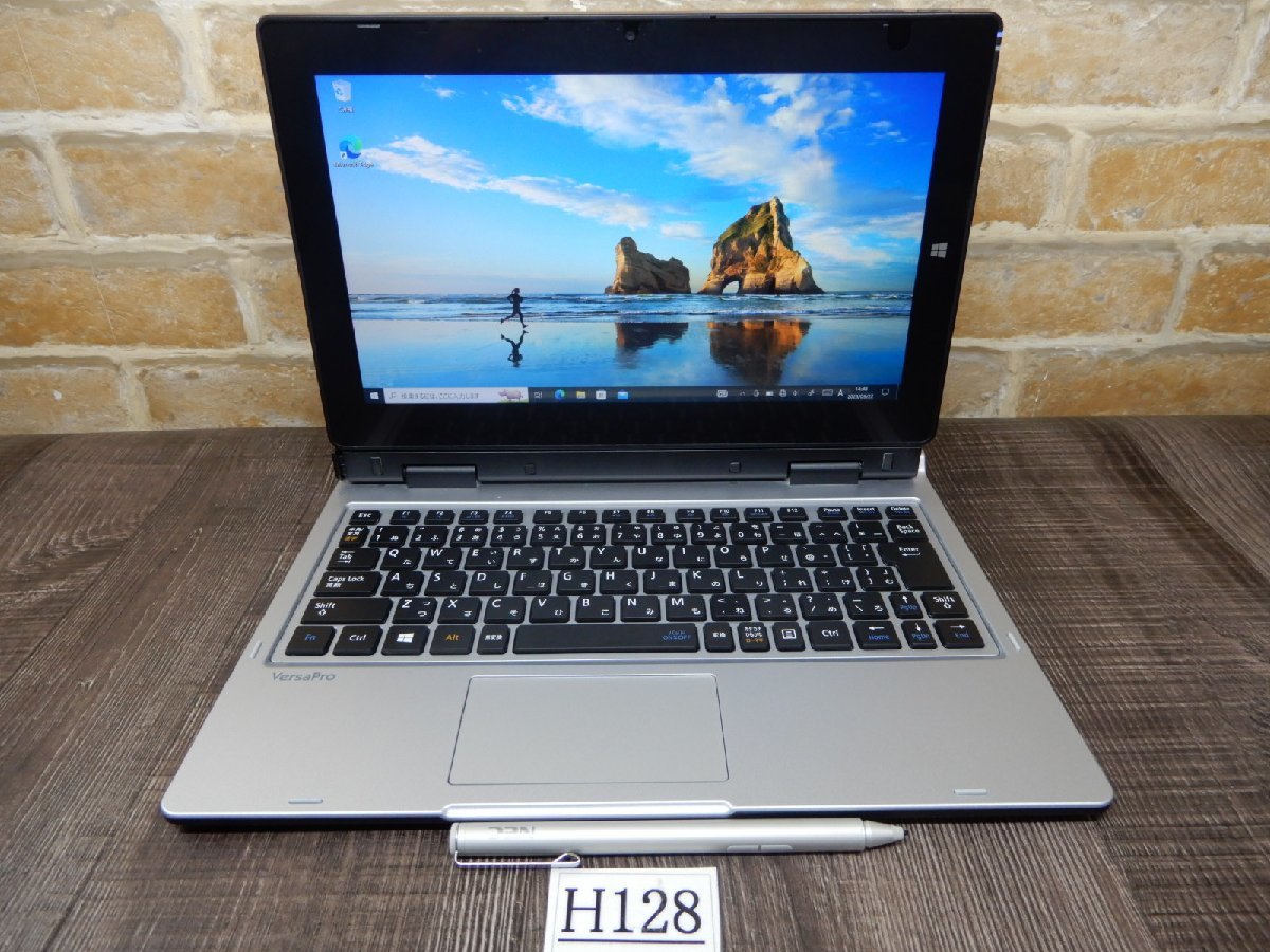 後払い手数料無料】 H128☆Webカメラ&高速SSD搭載☆CoreM5☆Windows10