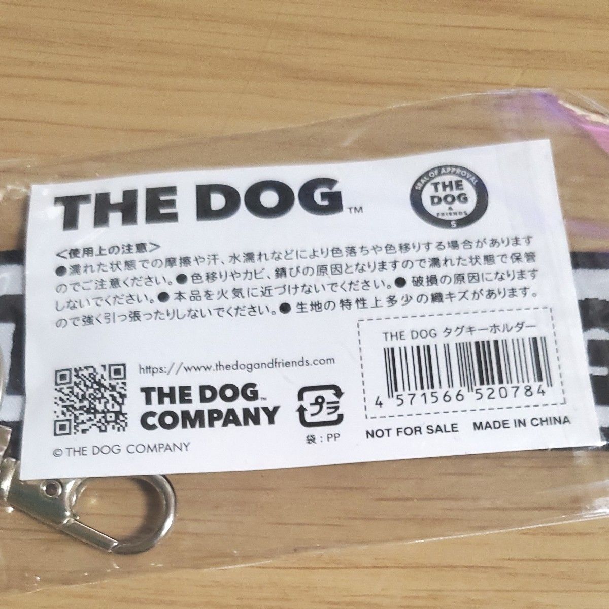 ☆限定☆THE DOG タグキーホルダー