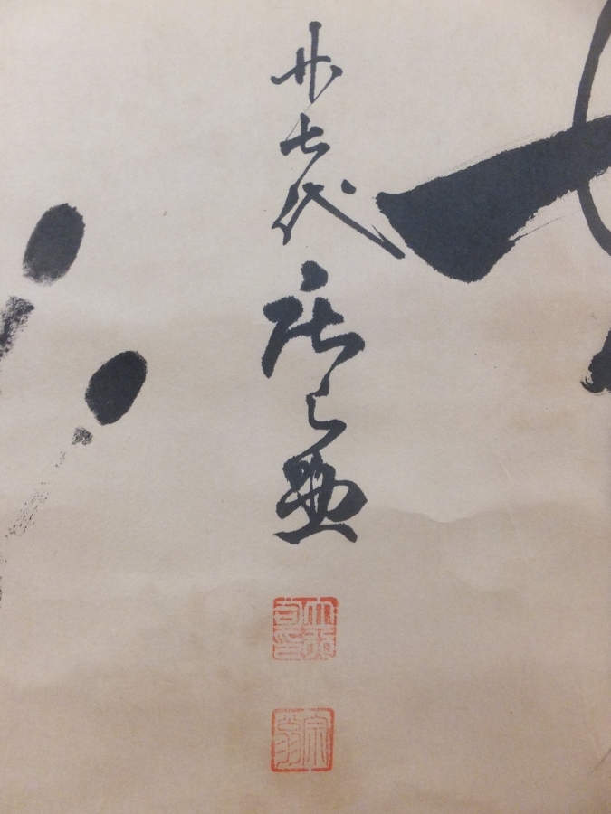 真筆保証】 大相撲 横綱 手形 直筆サイン 大幅 初代若乃花 栃錦 真筆保証】 大相撲 横綱 手形 直筆サイン 大幅 初代若乃花 栃錦