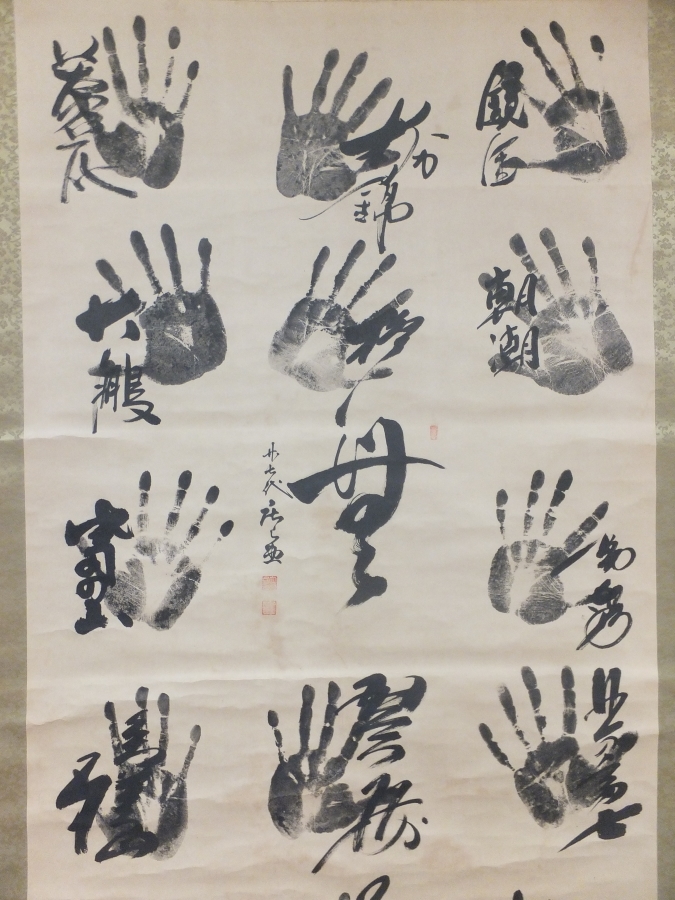真筆保証】 大相撲 横綱 手形 直筆サイン 大幅 初代若乃花 栃錦 真筆保証】 大相撲 横綱 手形 直筆サイン 大幅 初代若乃花 栃錦