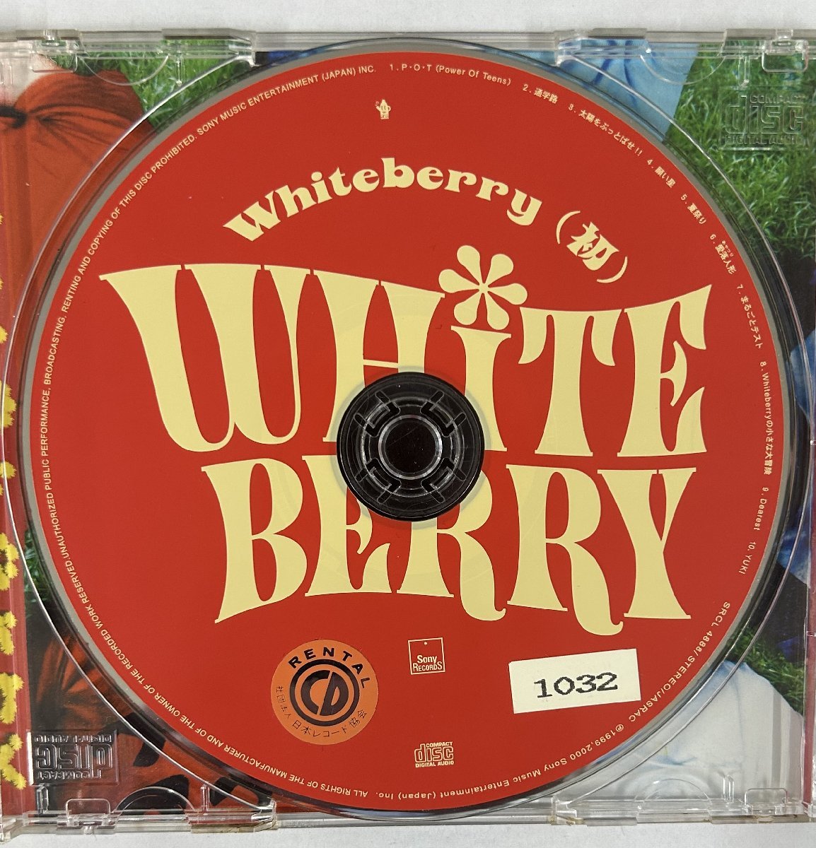 【送料無料】cd47551◆Whiteberry/（初）（アルバム）/中古品【CD】_画像3