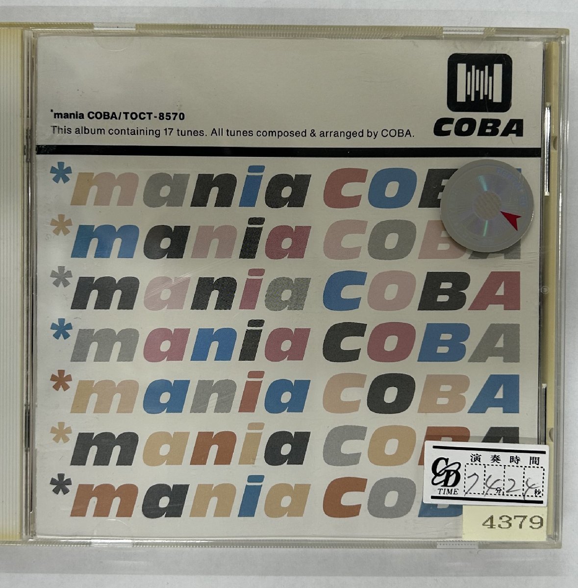 【送料無料】cd47564◆小林靖弘/マニアコバ（アルバム）/中古品【CD】_画像1