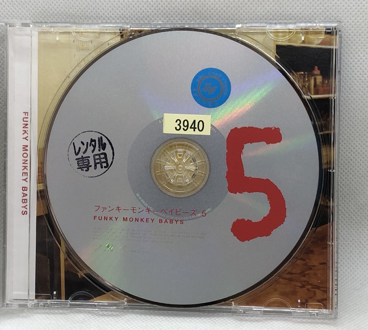 【送料無料】cd47423◆ファンキーモンキーベイビーズ 5＜通常盤＞/中古品【CD】_画像3