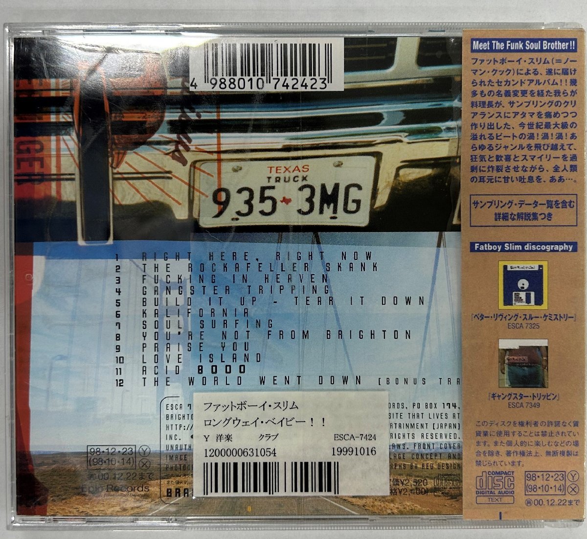 【送料無料】cd47501◆ファットボーイ・スリム/ロングウェイ・ベイビー！！（アルバム）/中古品【CD】_画像2