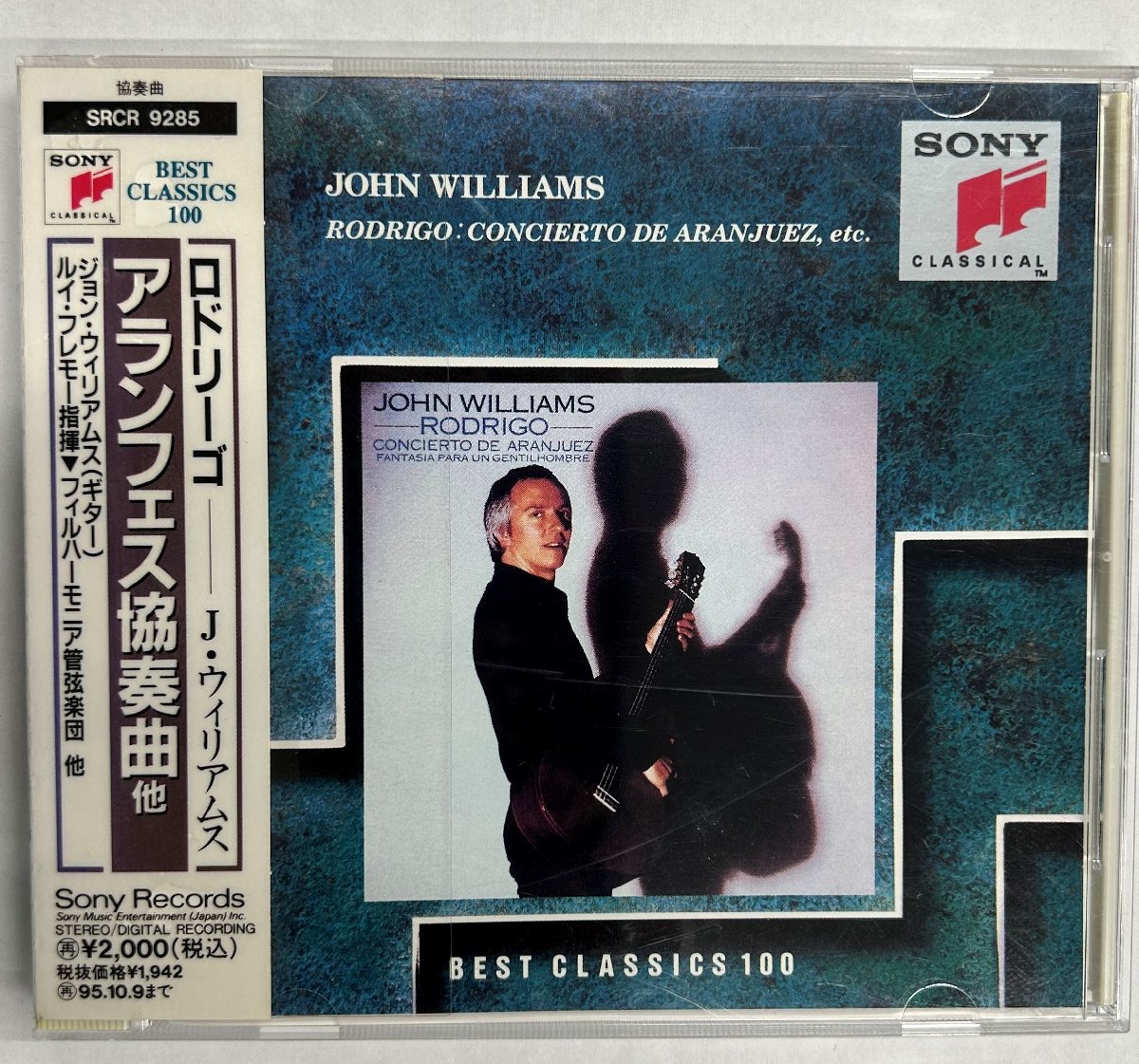 【送料無料】cd47525◆ロドリーゴ アランフェス協奏曲 他・ジョン・ウィリアムス/中古品【CD】の画像1